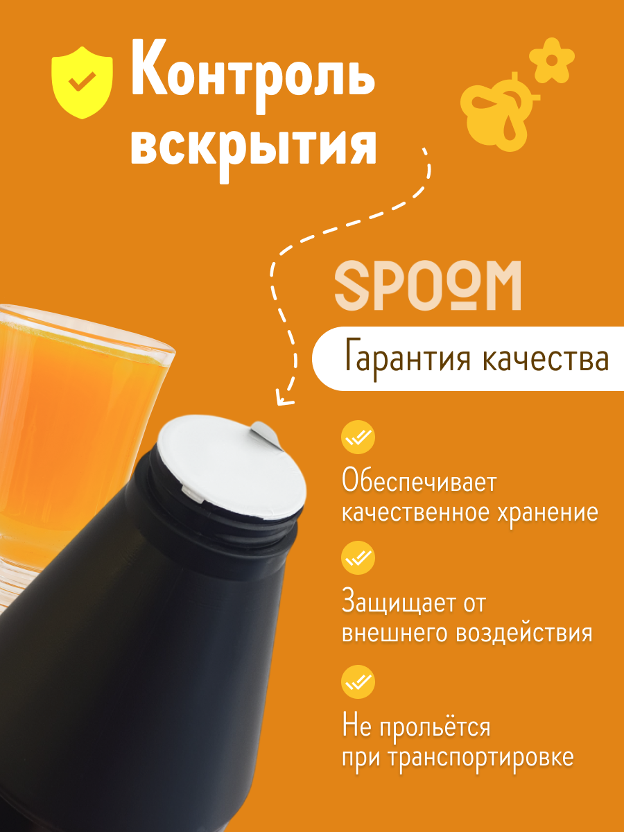Основа для напитков SPOOM MIX Имбирь, лимон, цветочный мёд, бутылка 1 кг — фото 1