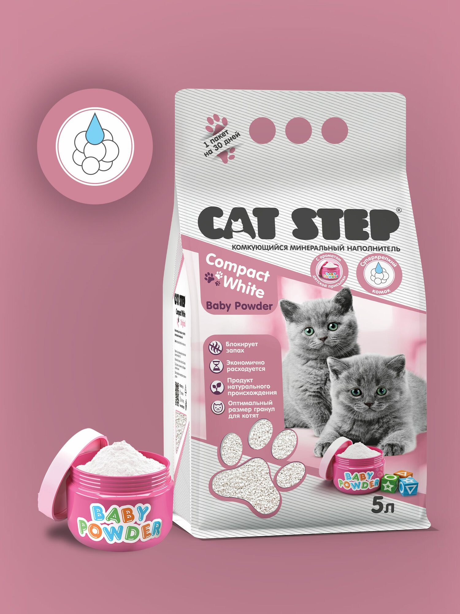 Наполнитель для котят комкующийся минеральный CAT STEP Compact White Baby Powder, 5 л