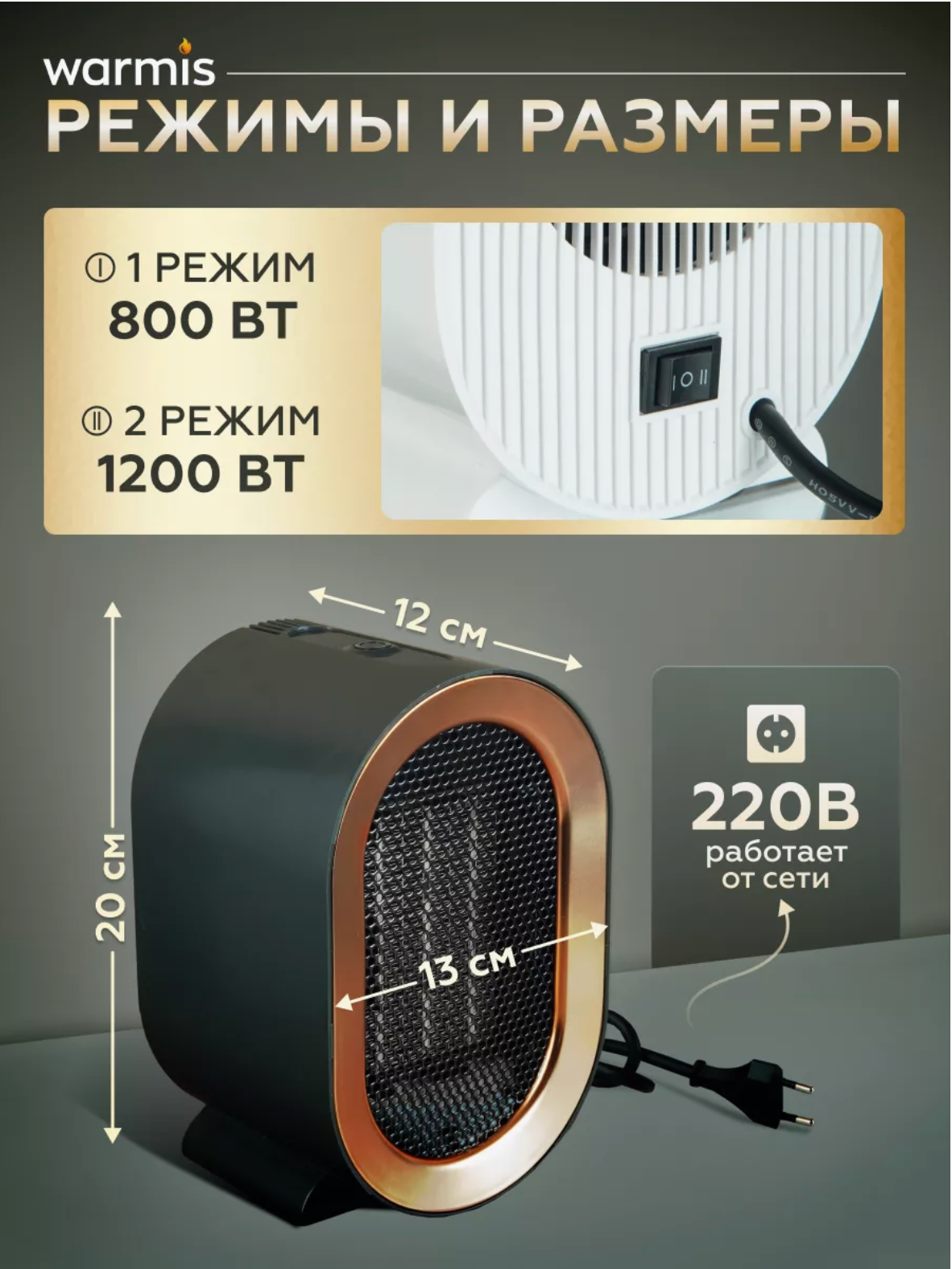 Обогреватель для дома и офиса, электрический тепловентилятор, зеленый — фото 1