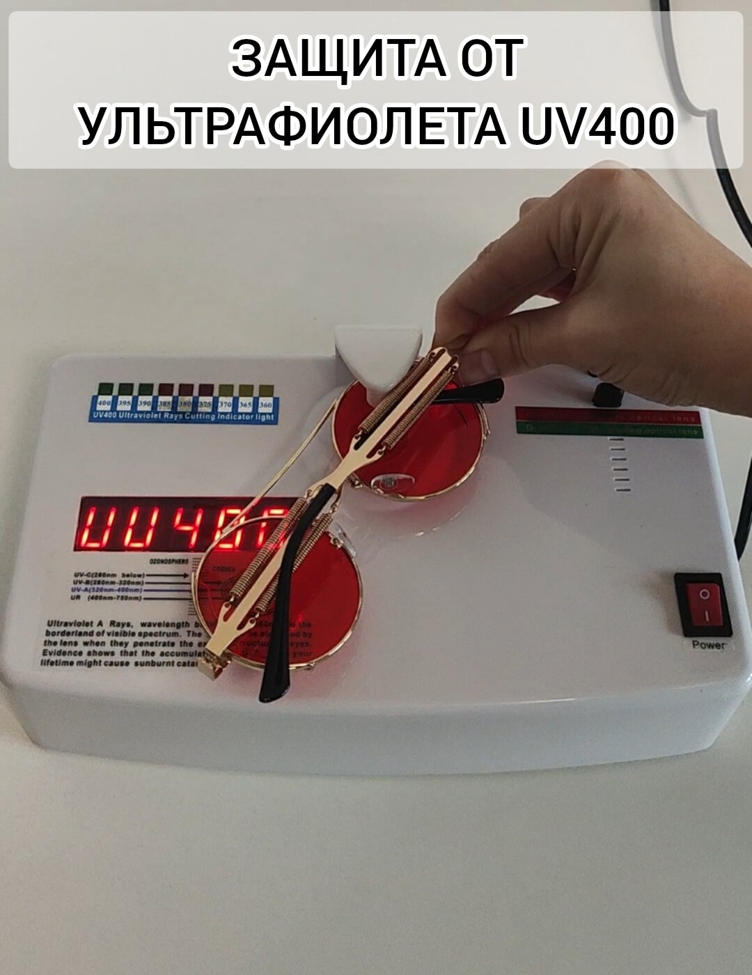 Солнцезащитные очки illu, красный/желтый — фото 1