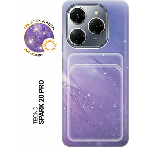 белый, синий, бесцветный