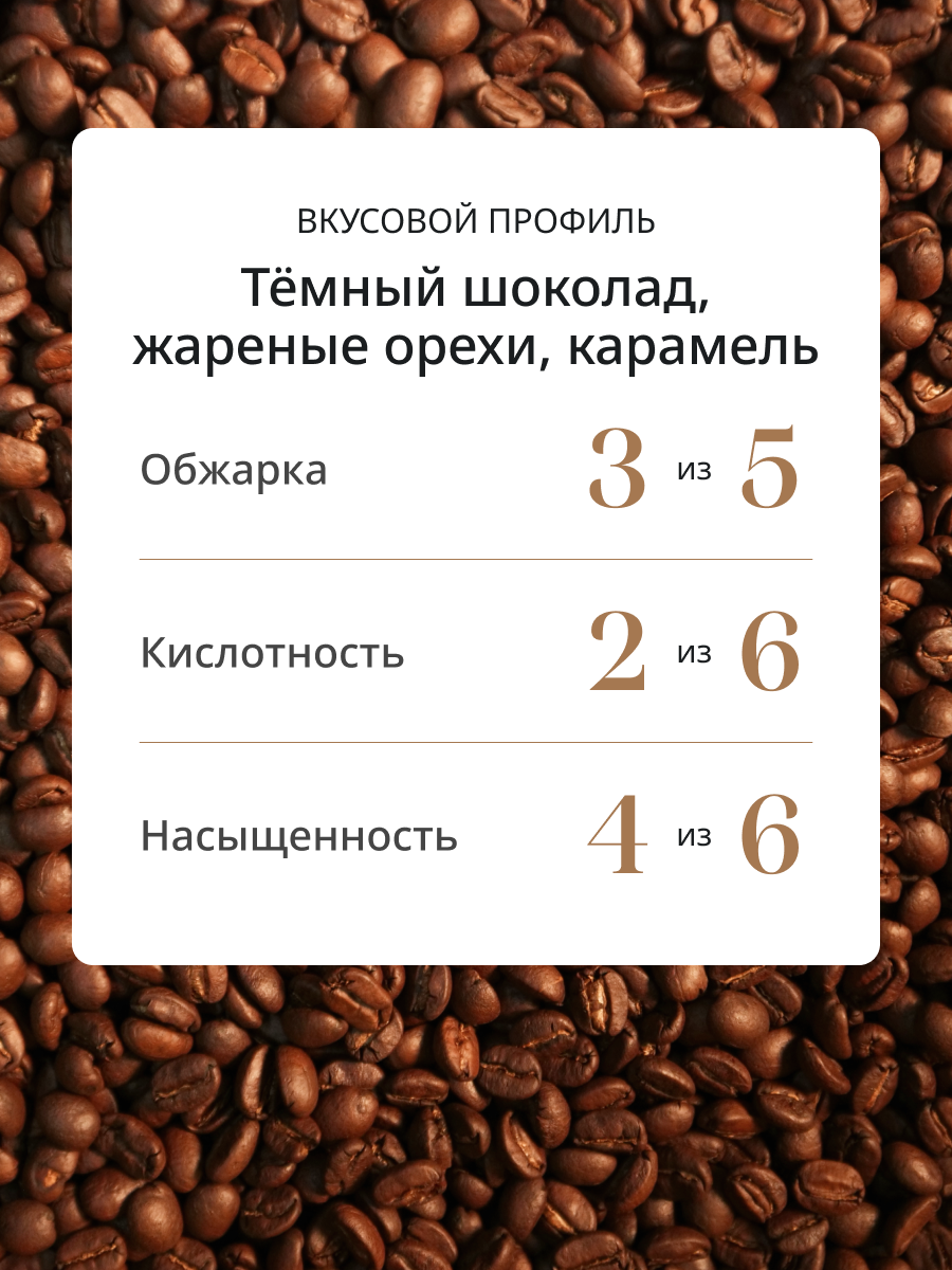 Кофе в зернах DeLonghi Signature coffee Espresso Selection Blend 800 г — фото 1