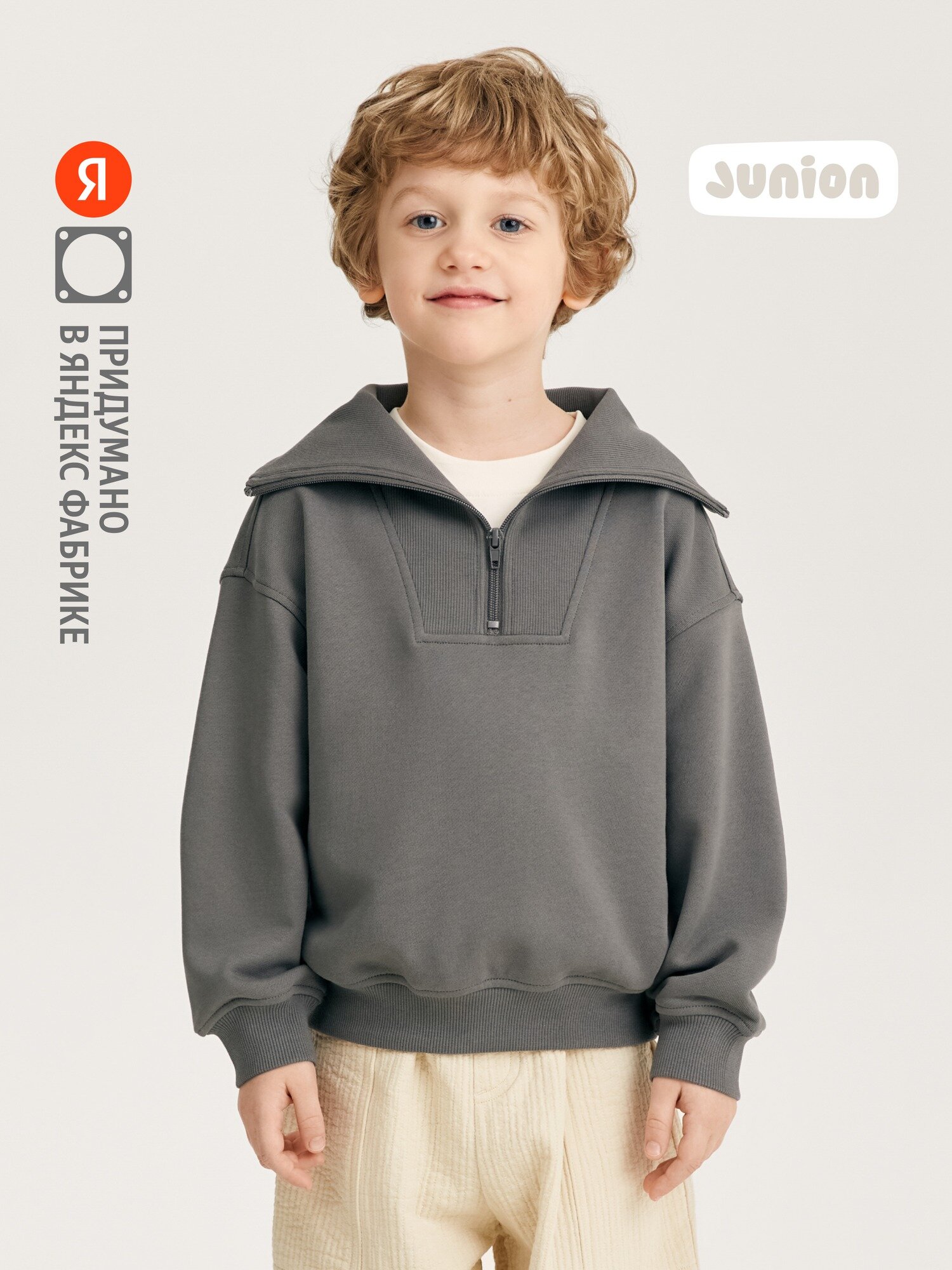 Свитшот Junion Half-zip