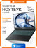 Ноутбук Gigabyte G6 i7 13620H/16Gb/SSD512Gb/RTX4050 6Gb/16"/IPS/F...