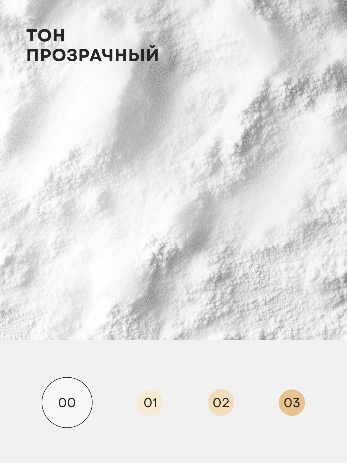 Минеральная пудра Ecomake, прозрачная, матовая, SPF 15, 25 мл — фото 1