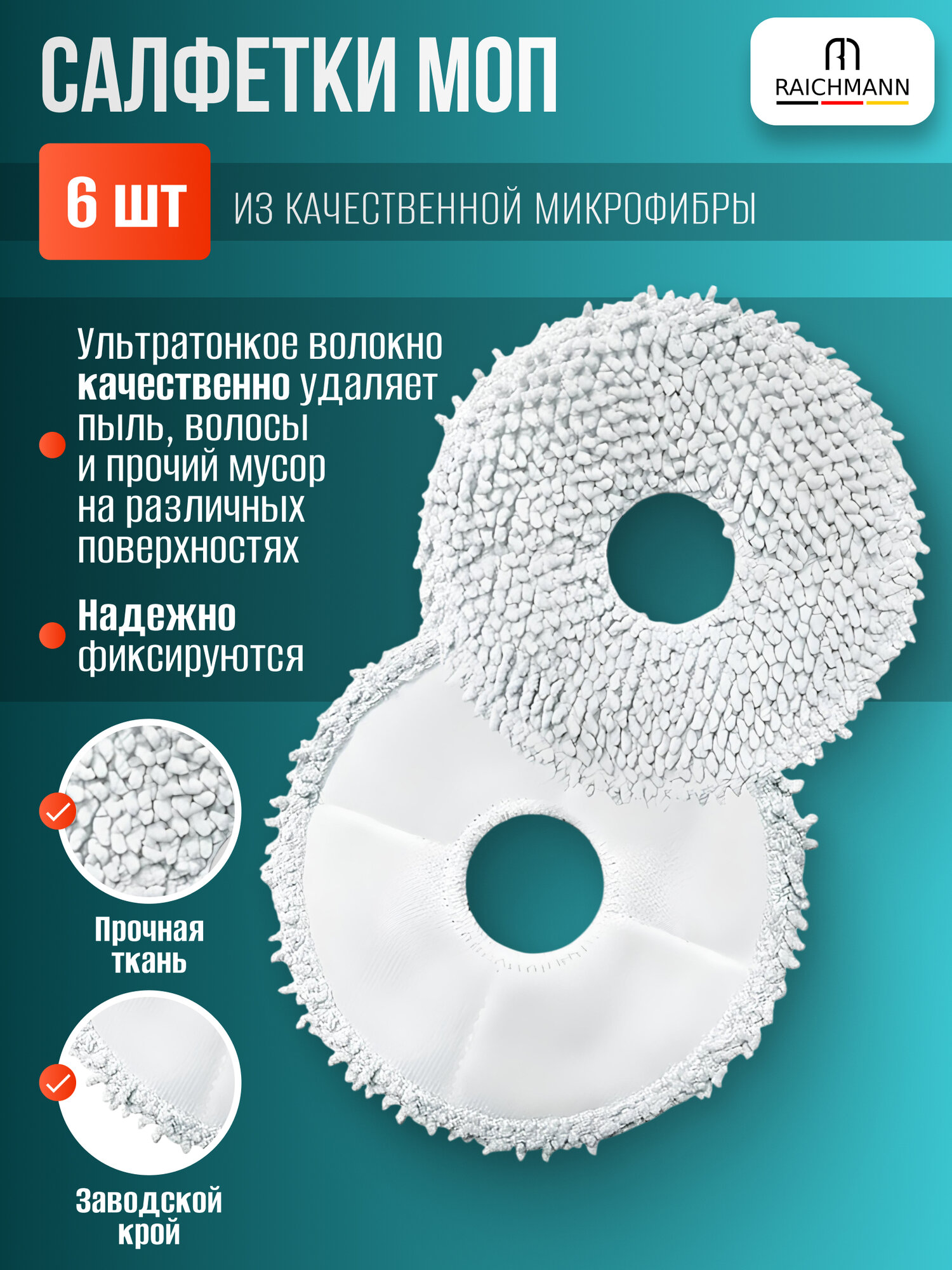 Комплект аксессуаров для робота-пылесоса Xiaomi Robot Vacuum X20+ (BHR8124EU) - 9 шт. — фото 1