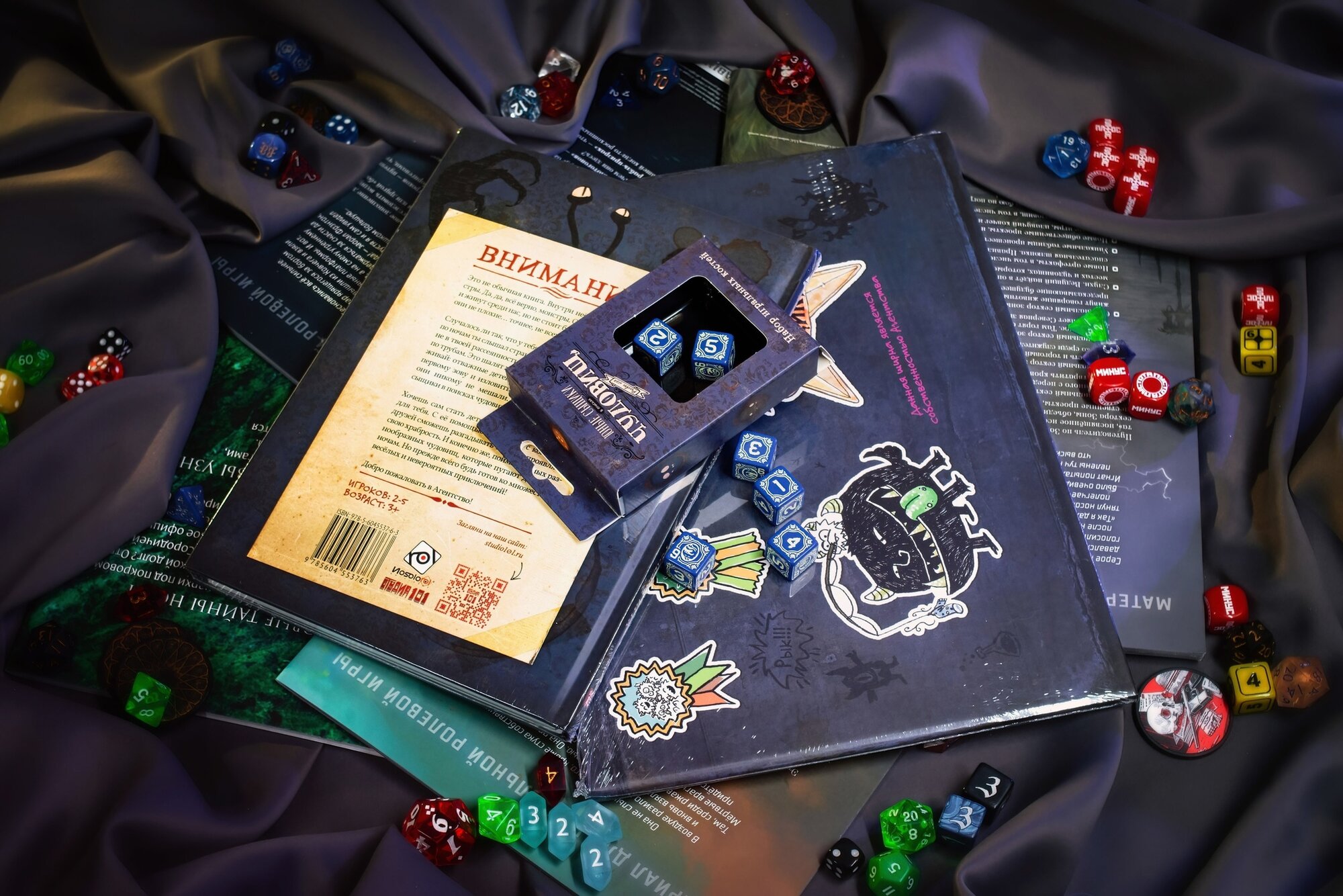 Набор кубиков (d6) для ролевой игры «Юные сыщики в поисках чудовищ»