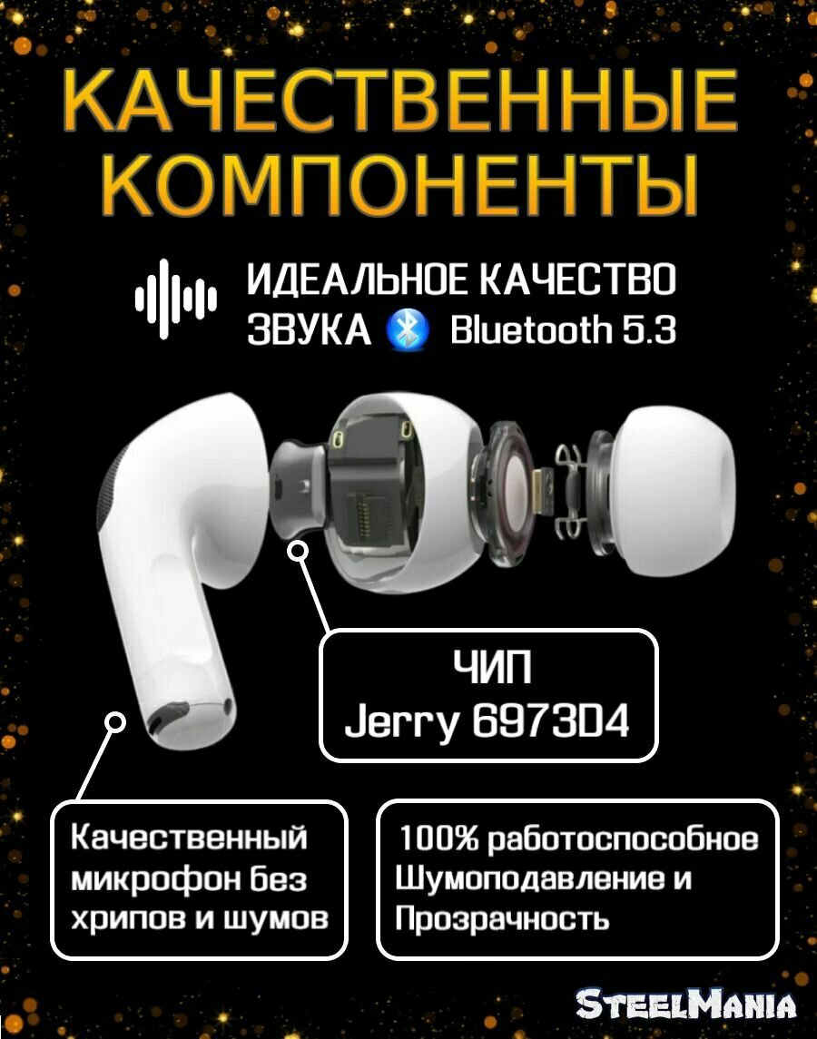 Наушники беспроводные Air Pod Pro 2 с шумоподавлением и микрофоном для телефона — фото 1