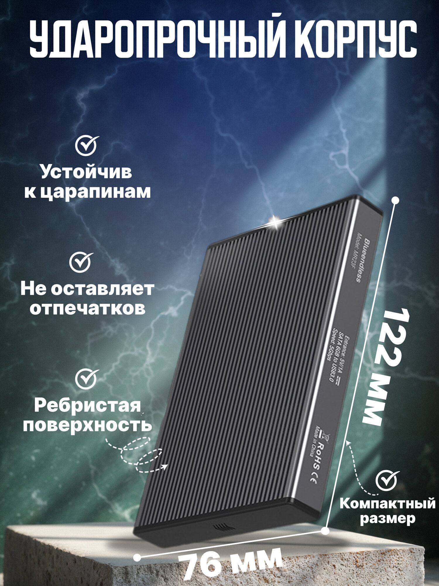Внешний жесткий диск (500ГБ)Type-C, Blueendless, HDD, USB 3.0 — фото 1