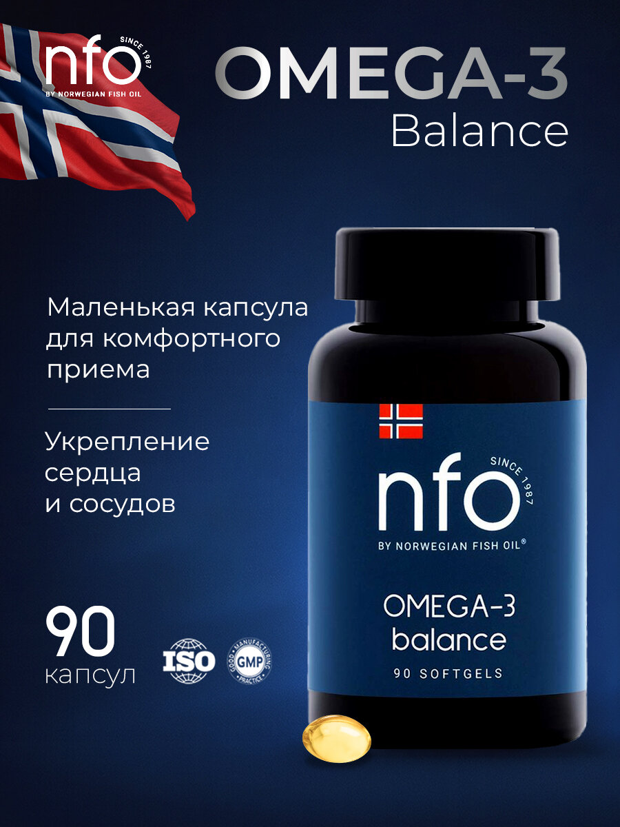 NFO Омега 3 Баланс для здоровья сердца, по 90 капсул, Финляндия