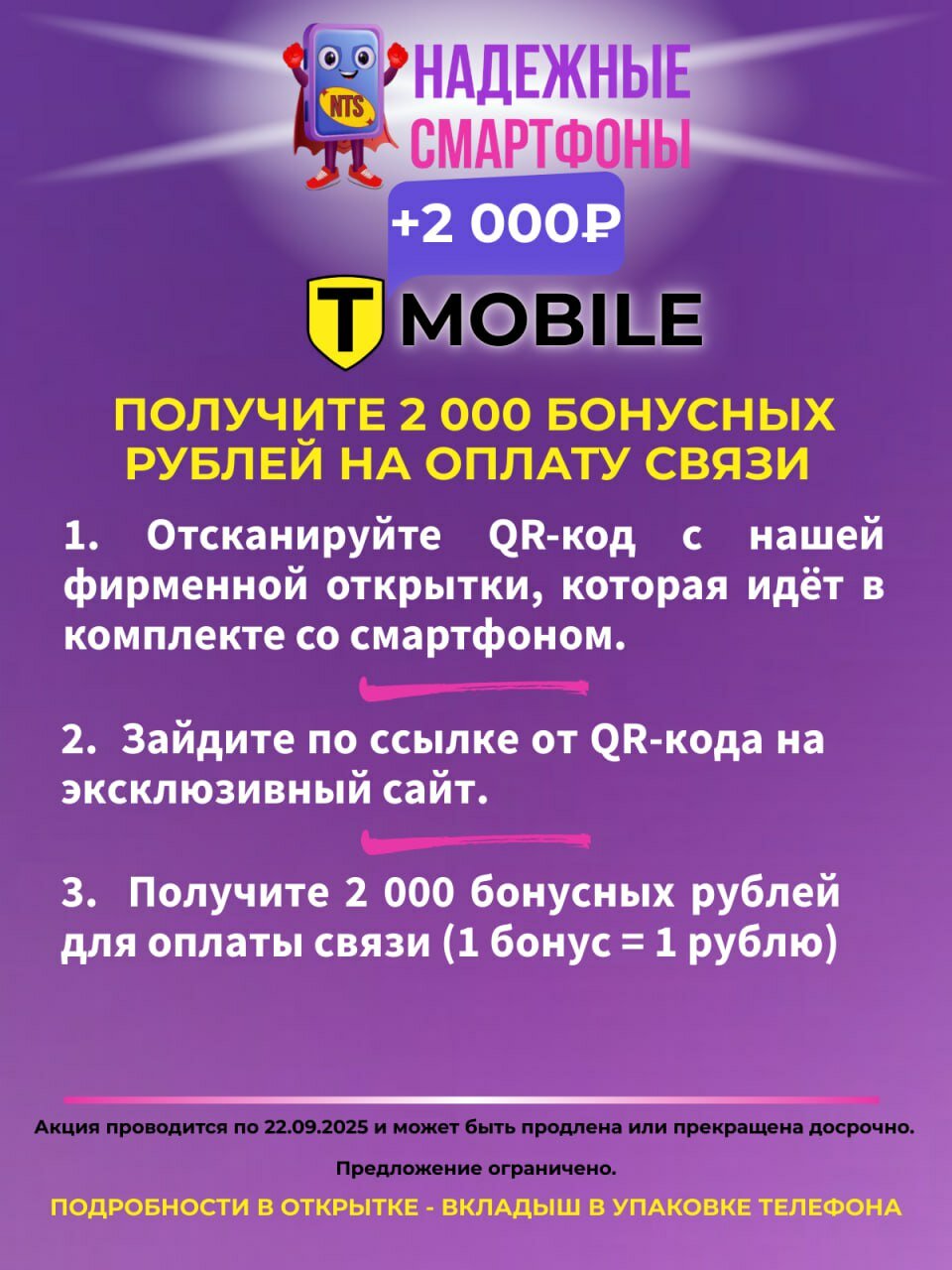 Смартфон Apple iPhone 12 MINI 256 ГБ, NFC, экран 5.4, красный, nano SIM — фото 1