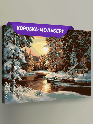 Изображение товара Картина по номерам ЖПН на холсте с подрамником "Зима: Снежное утро в лесу" Раскраска 40х50 см