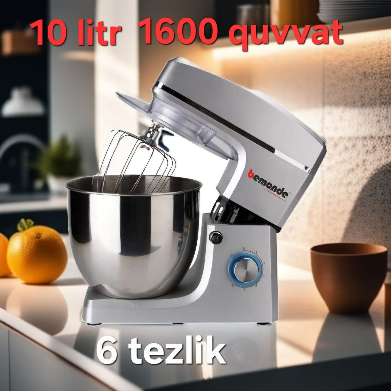 Миксер 10Л Bemonde BM-SM1004S, 6 скоростей, 3 железные насадки — фото 1