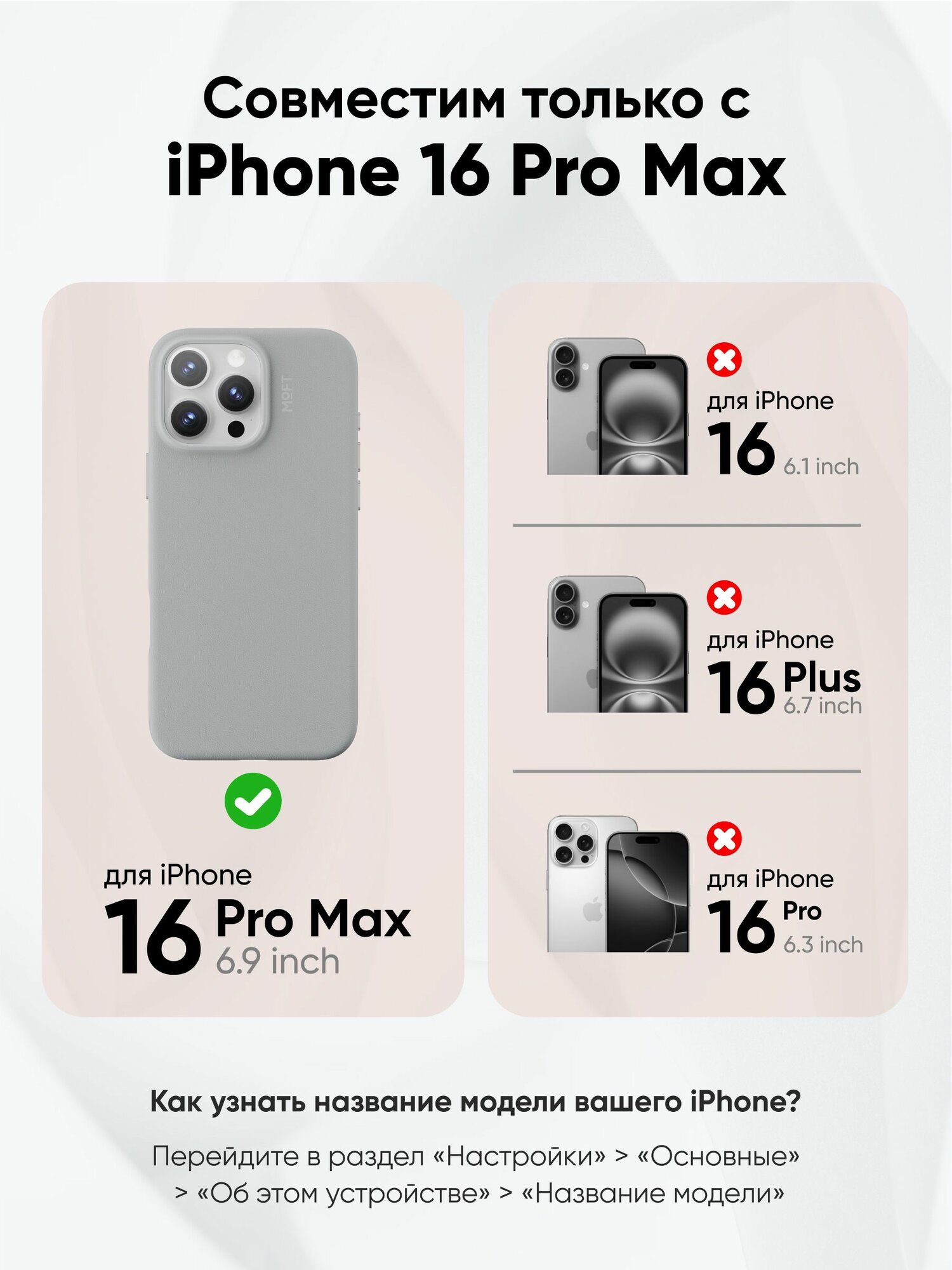 MagSafe чехол из экокожи MOFT Snap Phone Case для iPhone 16 Pro Max l Cement (без поддержки ремешка MOFT) — фото 1