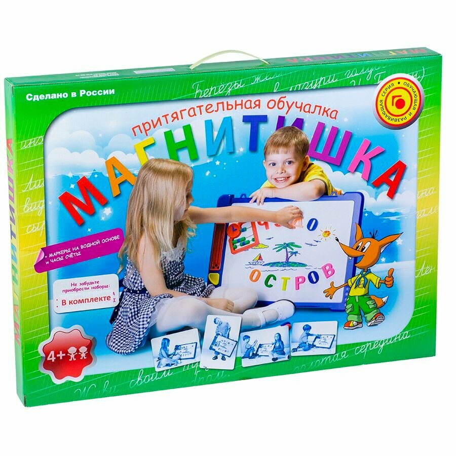 Доска Магнитишка тип 6 — фото 1