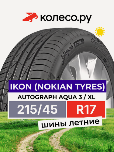 Изображение товара Шины летние Ikon Tyres Ikon Autograph Aqua 3 215/45 R17 91W XL нешипованная летняя резина