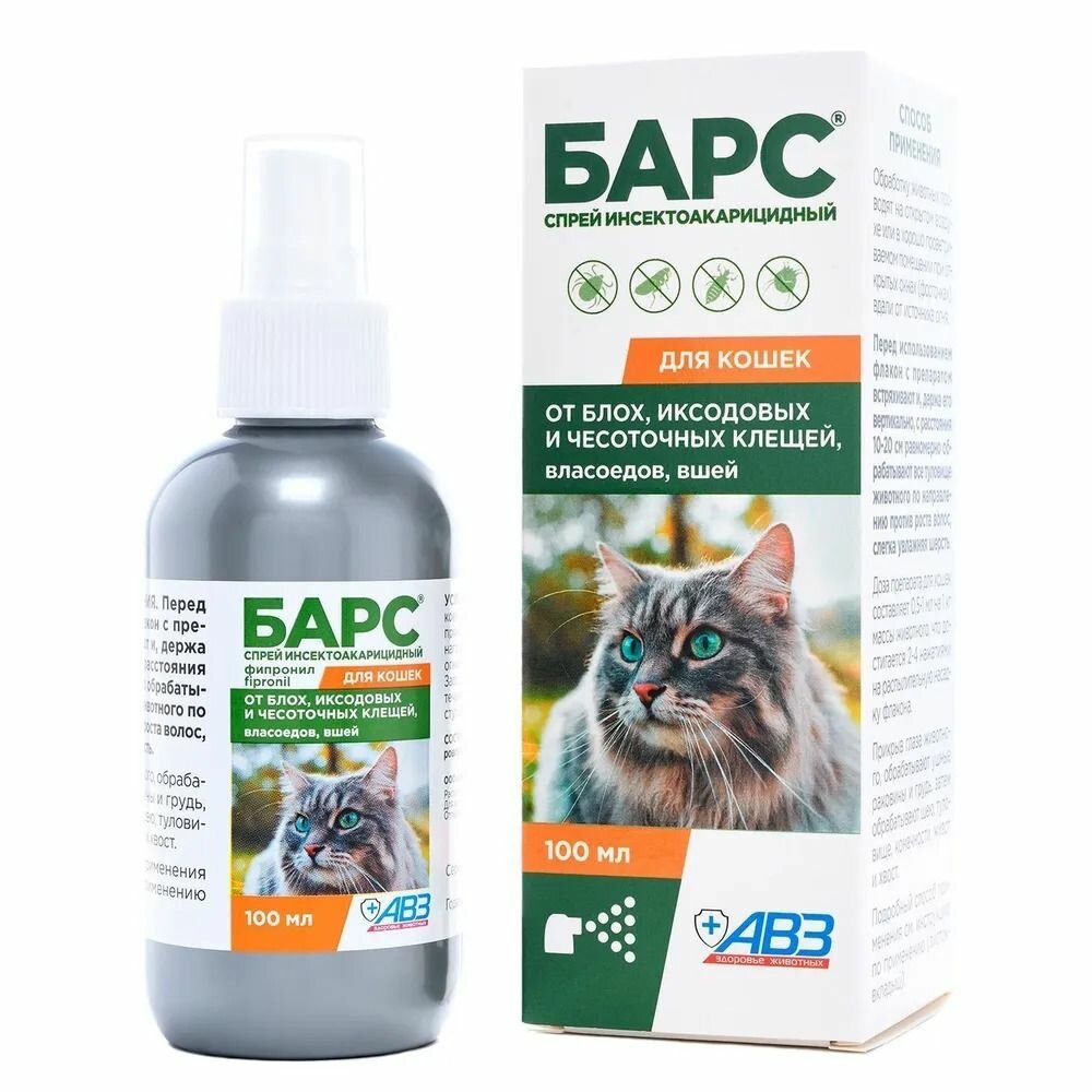 Барс спрей от блох и клещей для кошек  100 мл