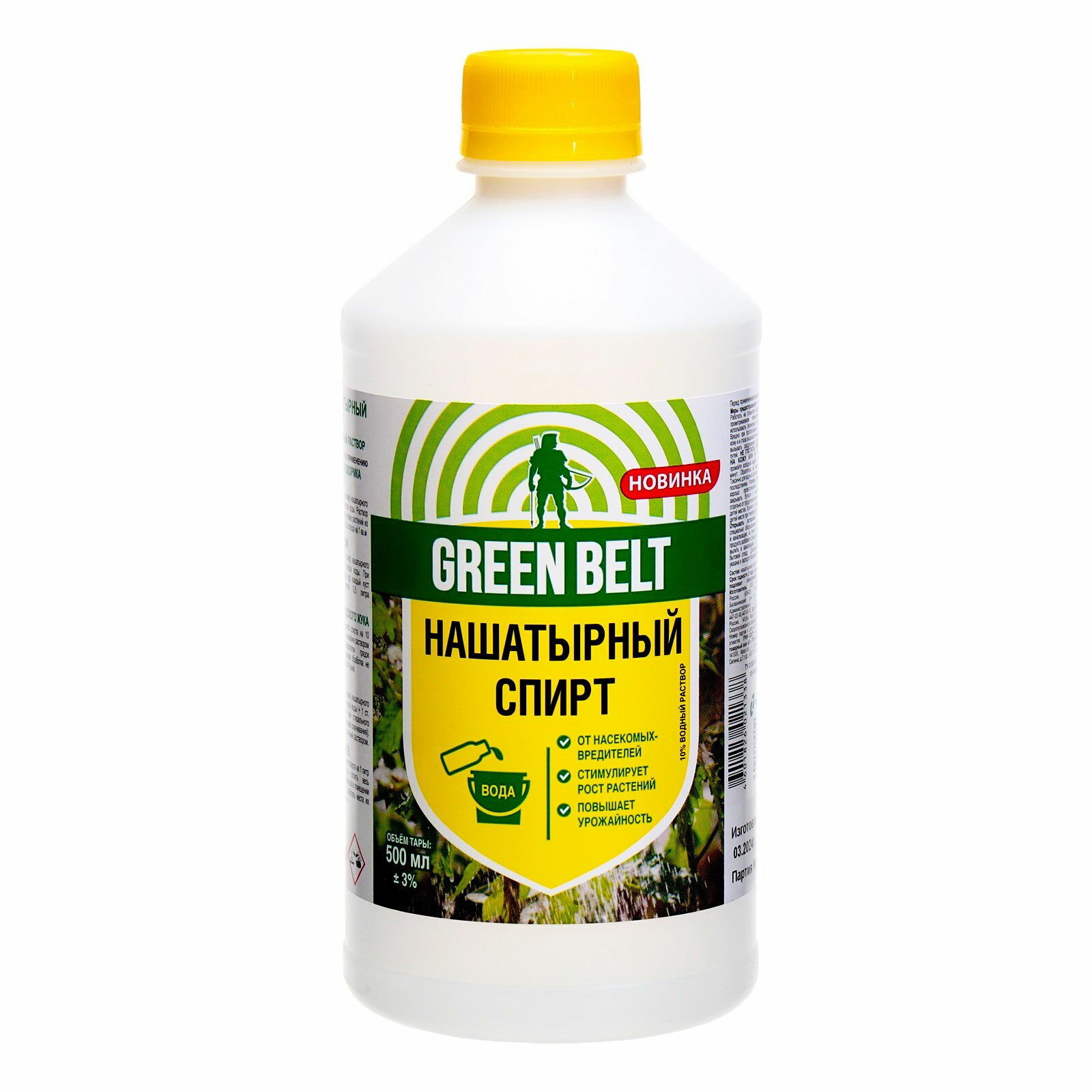 Нашатырный спирт Грин Бэлт 0.5 л происхождение: минеральные (неорганические)