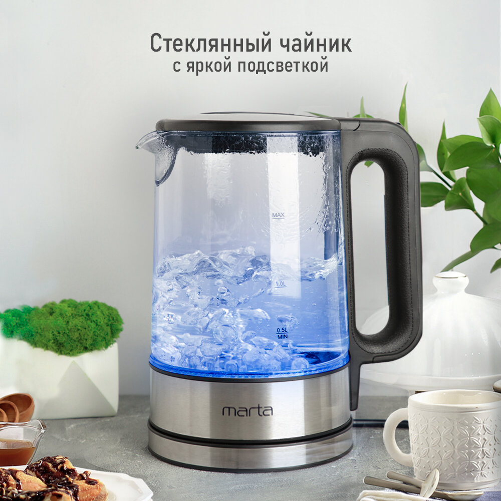 Электрический чайник MARTA MT-4608 черный стеклянный с подсветкой, 1,8 л