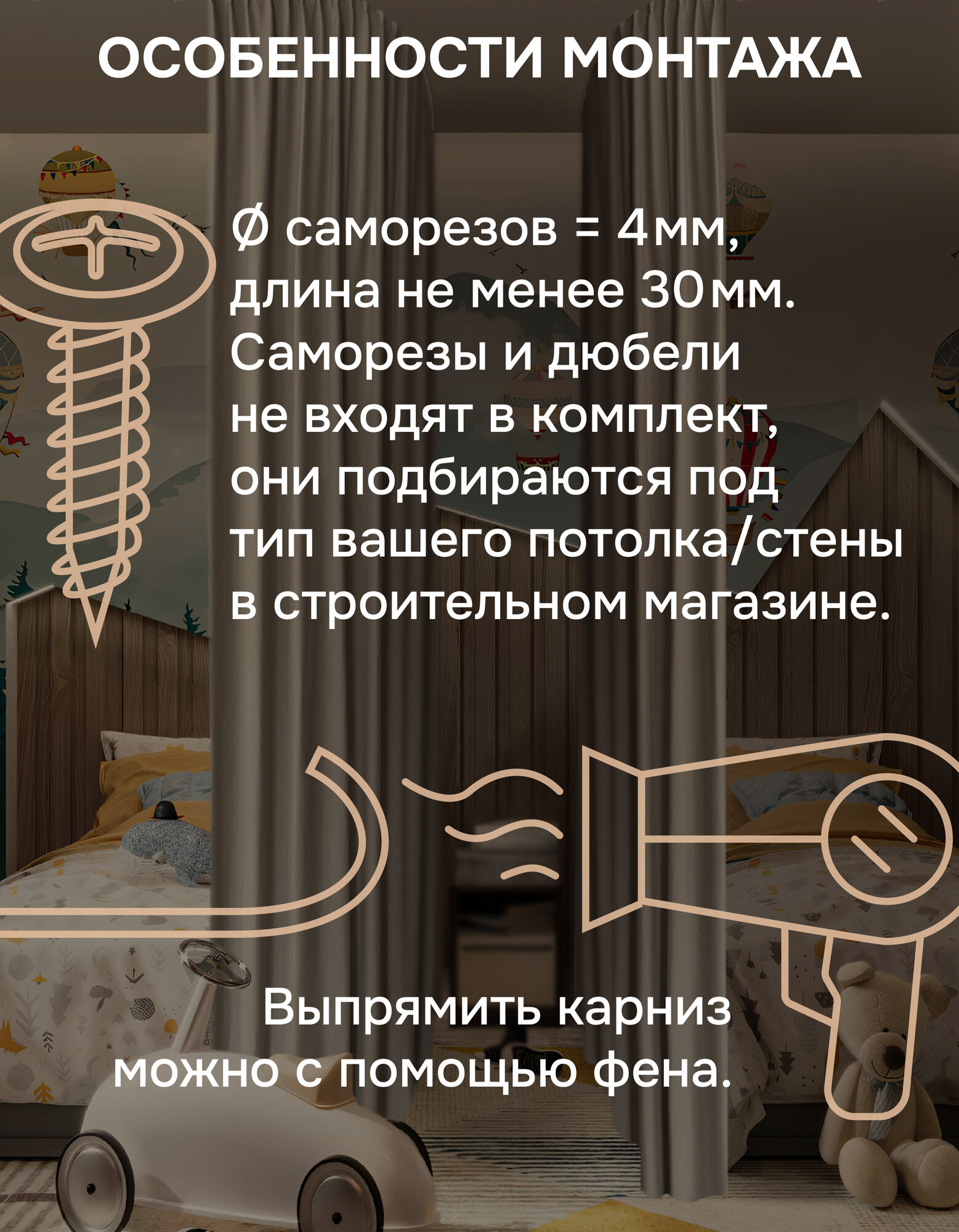 Изображение Гибкий карниз 350 см черный без коробки эконом эскар