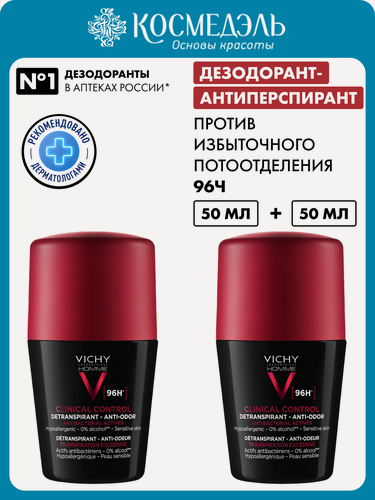 Изображение товара Vichy Дезодорант-антиперспирант Homme Clinical Control 96 ч, 2 х 50 мл
