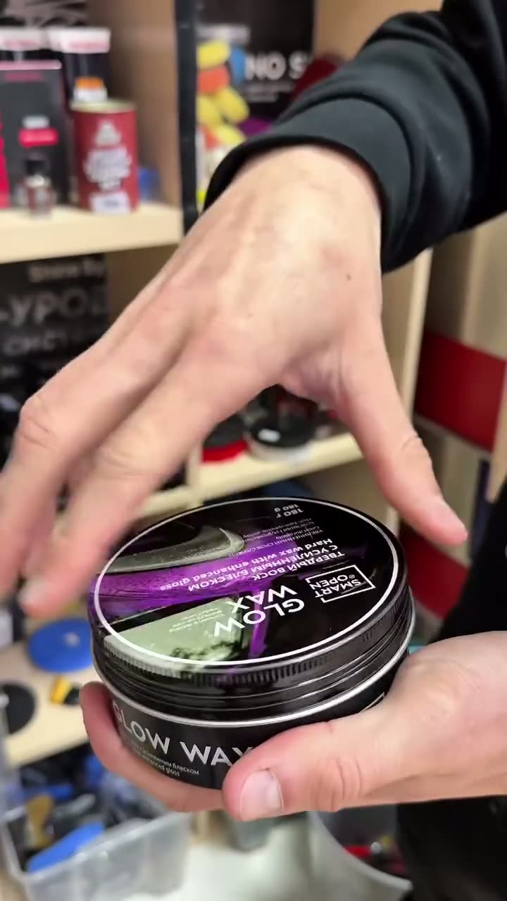 Твёрдый воск Smart Open SMART GLOW, для блеска автомобиля, 180 гр. — фото 1