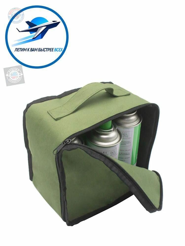 Защитная сумка для газовых баллонов кемпинговая устойчивая к погоде брезентовая переноска для плиты на природе