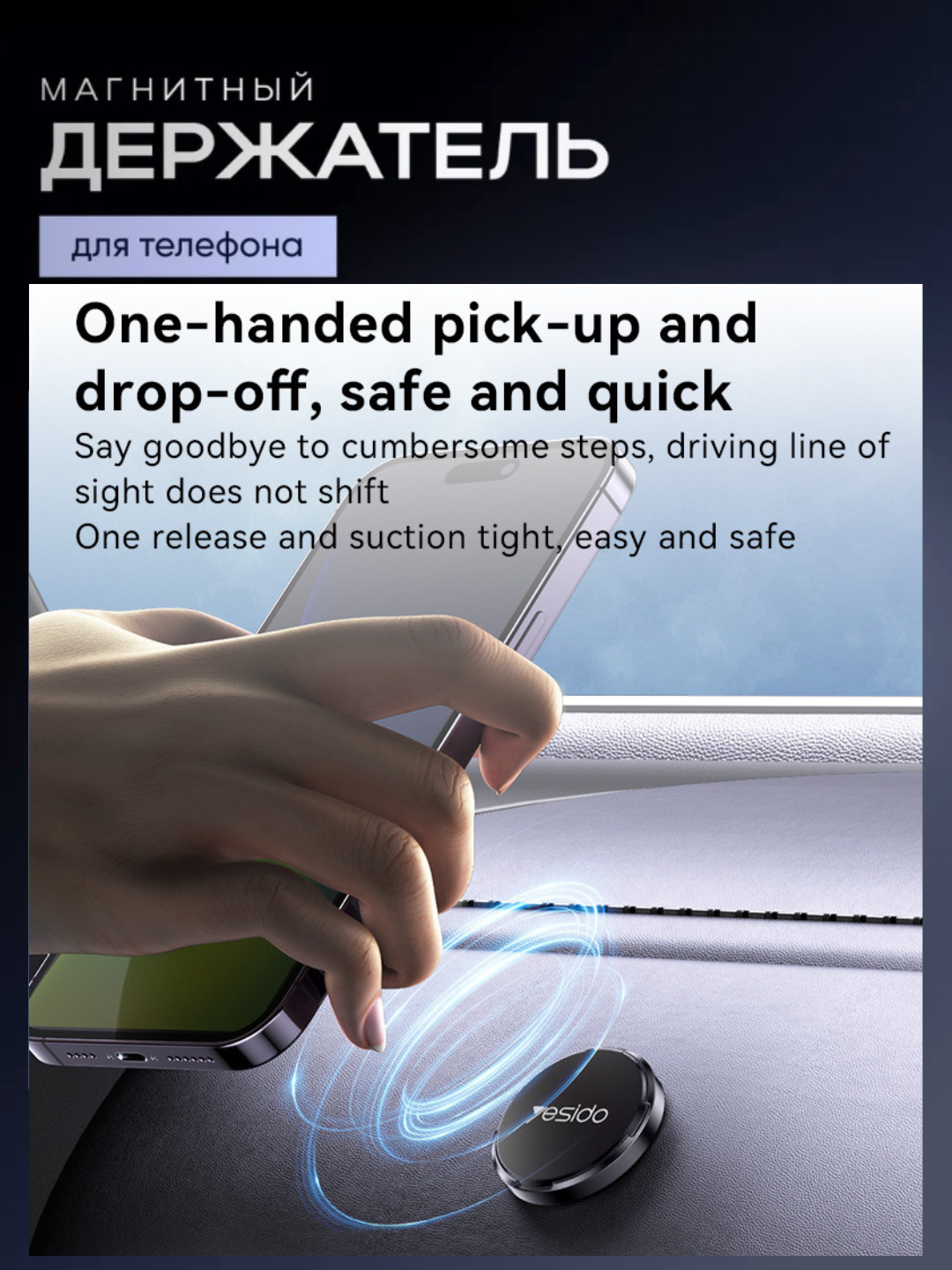 Держатель для телефона "Yesido" C 211, металлический, на руль автомобиля, черный