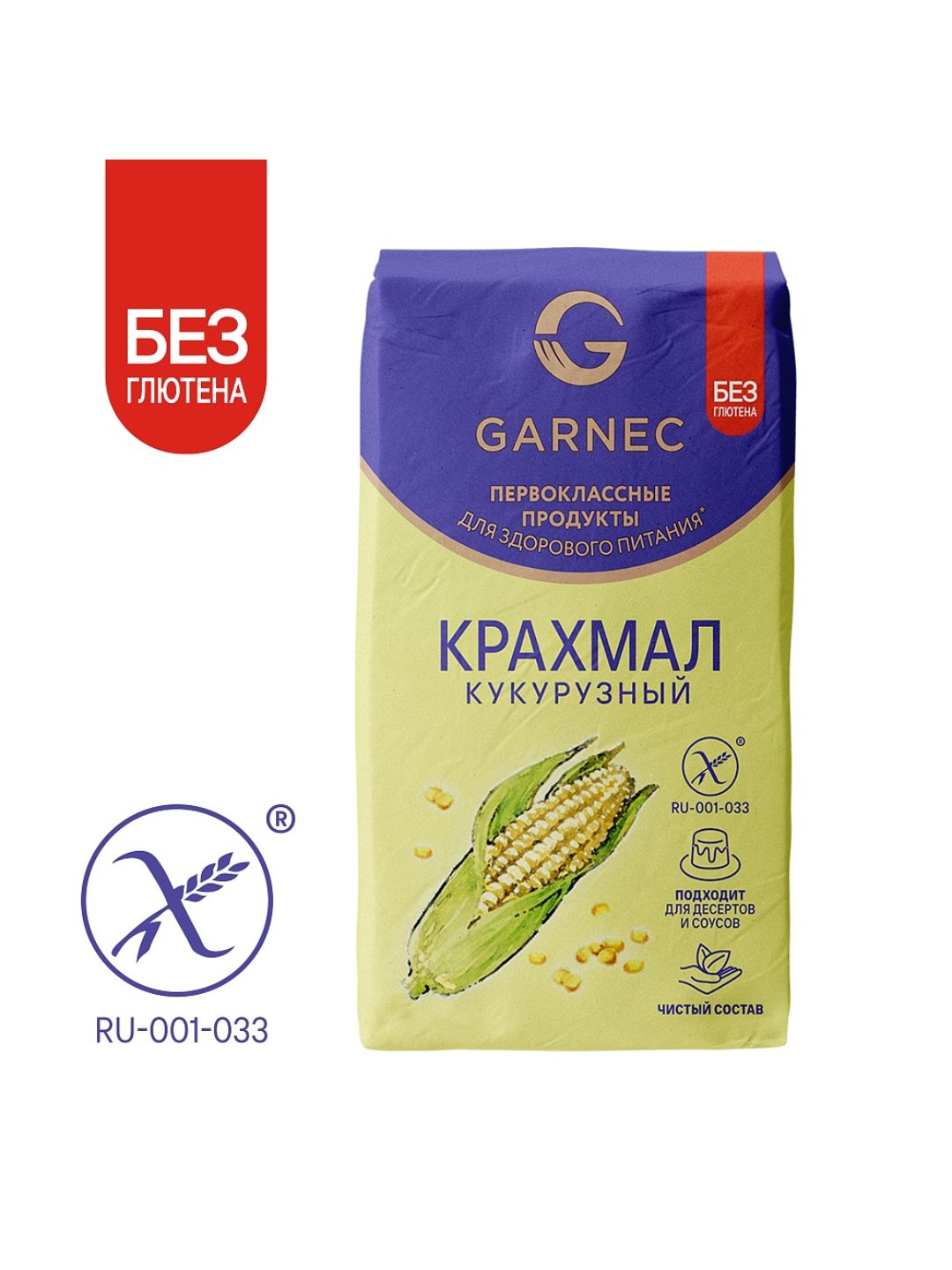 Кукурузный крахмал для готовки и выпечки Garnec, без глютена, 400 гр