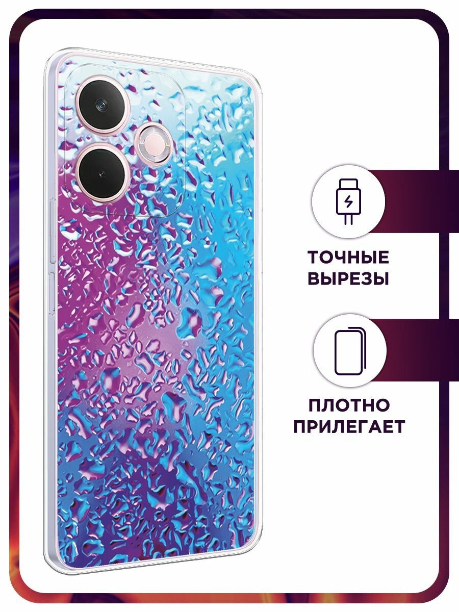 Чехол на Oppo A5 Pro / Оппо А5 Про с принтом "Капли на стекле" — фото 1