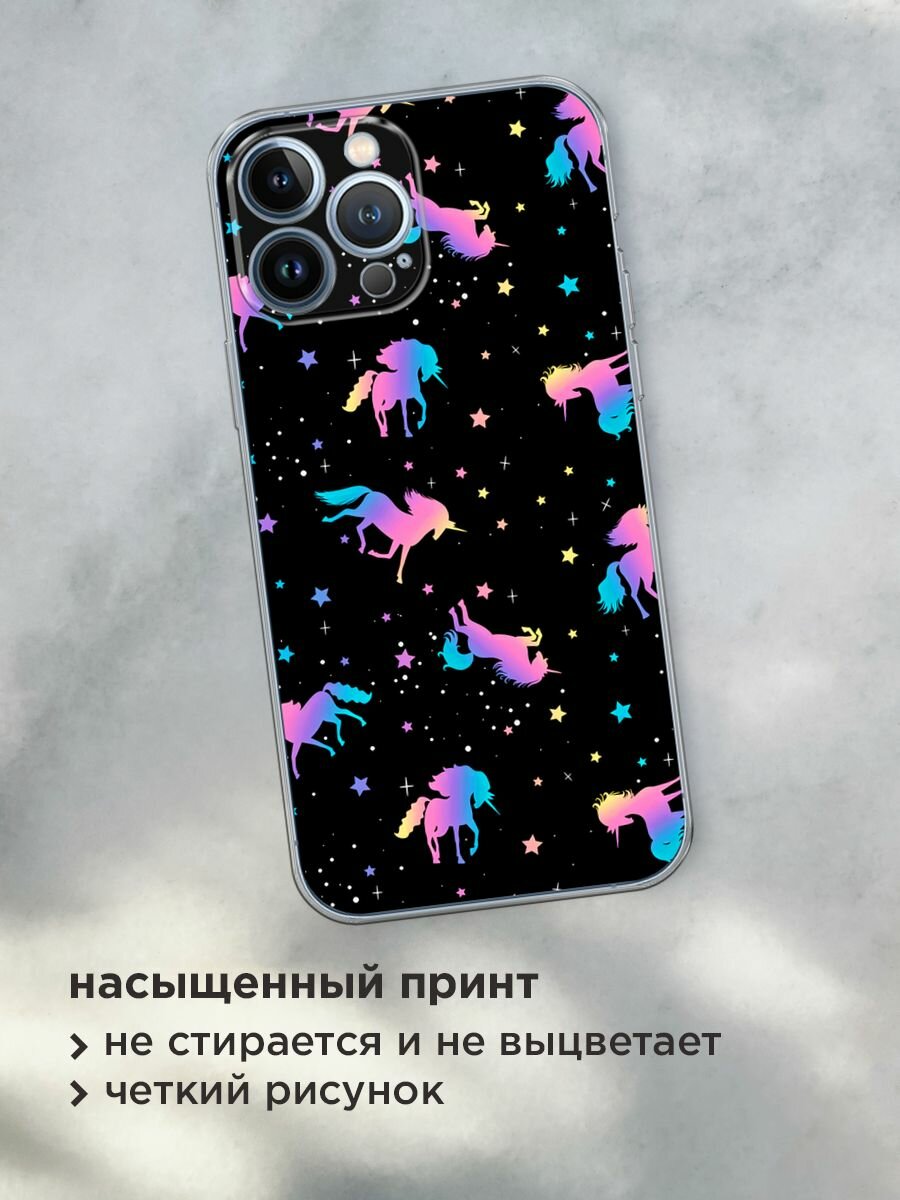 Чехол на Apple iPhone 13 Pro Max / Айфон 13 Про Макс с принтом "Единороги градиент" — фото 1
