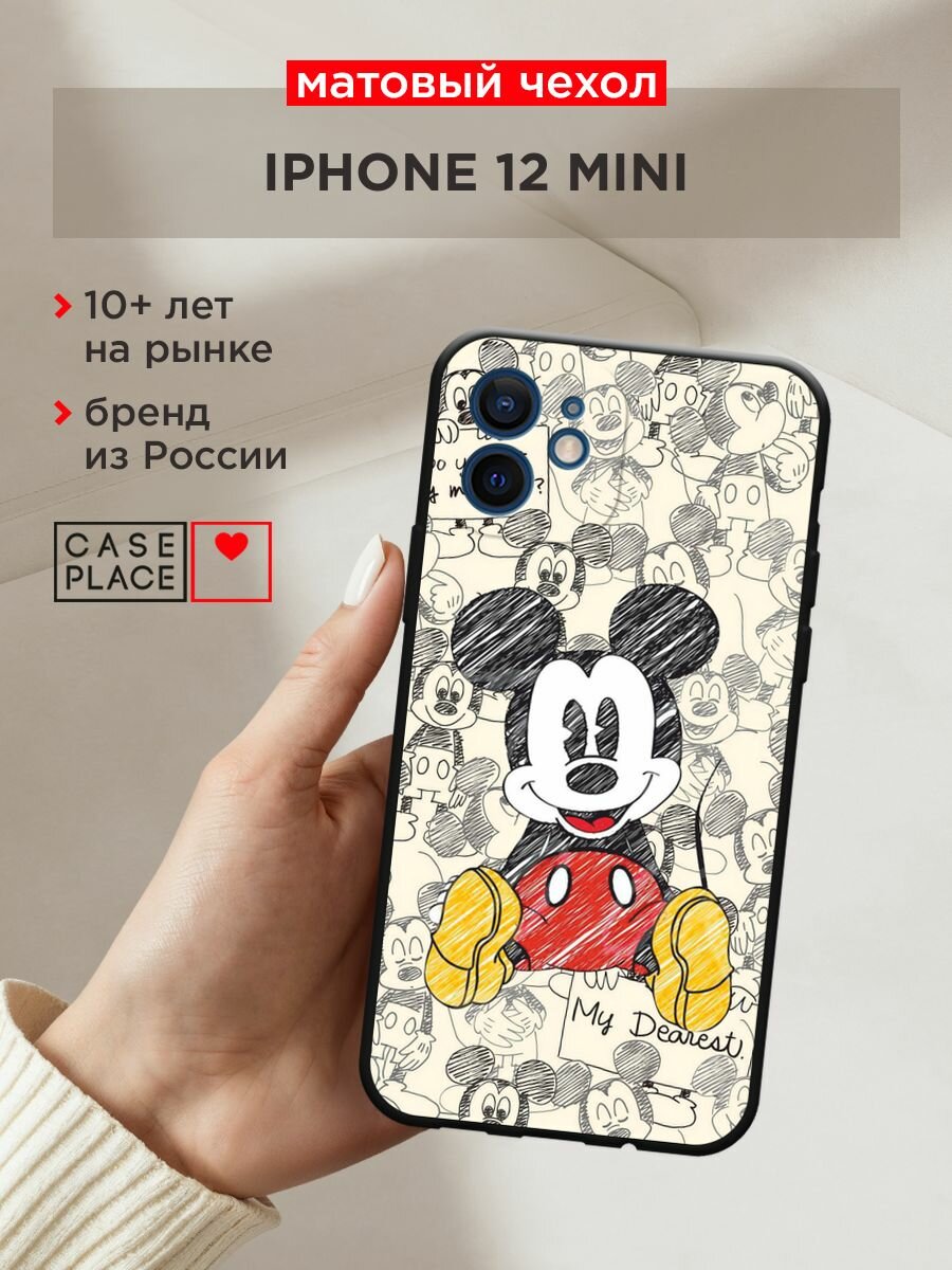 Черный матовый чехол на Apple iPhone 12 mini / Айфон 12 Мини с принтом "Микки Маус"