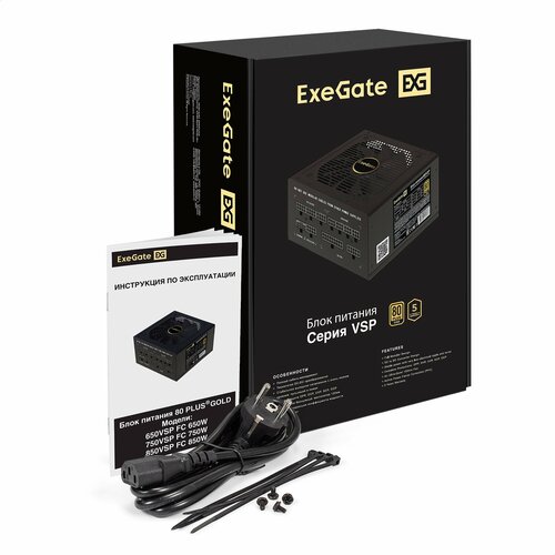 Блок питания 650W ExeGate 80 PLUS GOLD 650VSP FС (ATX3.0, APFC, КПД 90% (80 PLUS GOLD), 120mm fan 24pin 2x (4+4)pin PCIE5.0/12VHPWR 2xPCI-E 6xSATA 3xIDE 1xFDD) EX297231RUS