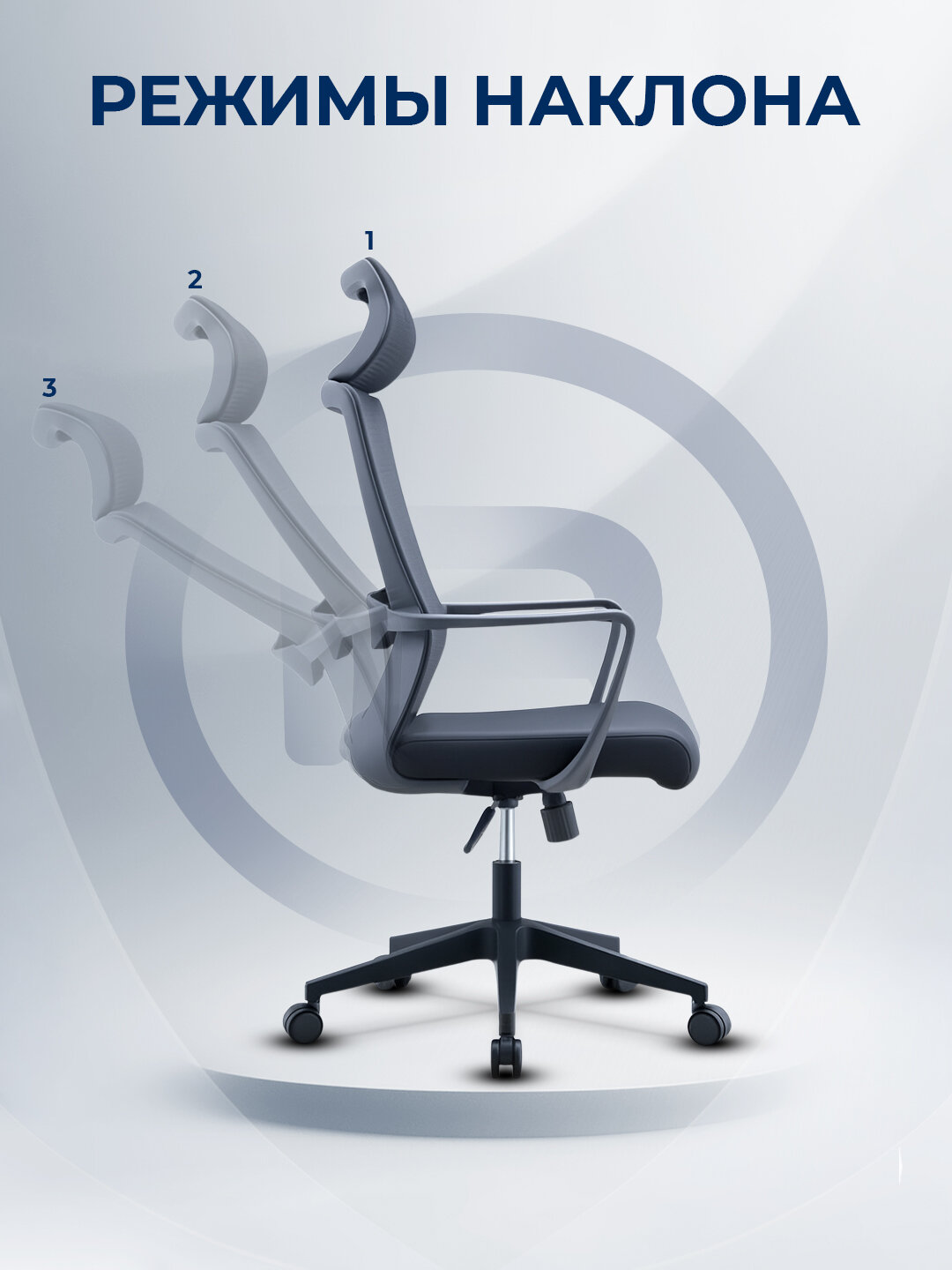 Кресло Ergo Lara, офисное, компьютерное, с регулировкой, черное — фото 1