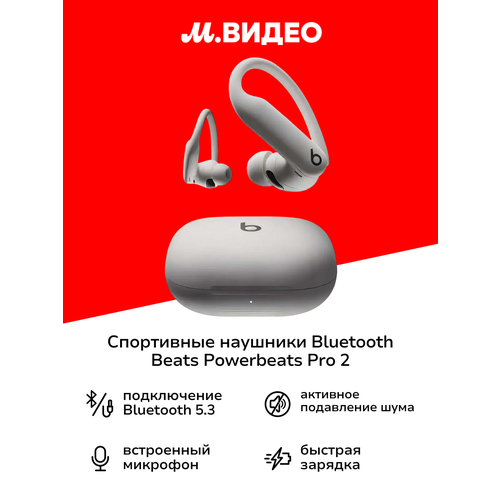 Беспроводные наушники Beats Studio 3 Wireless CN, черный