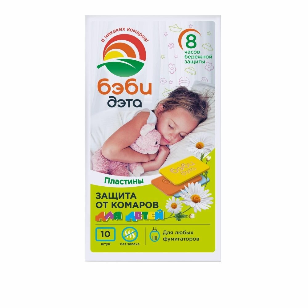Пластины Бэби Дэта от летающих насекомых для детей 10 шт
