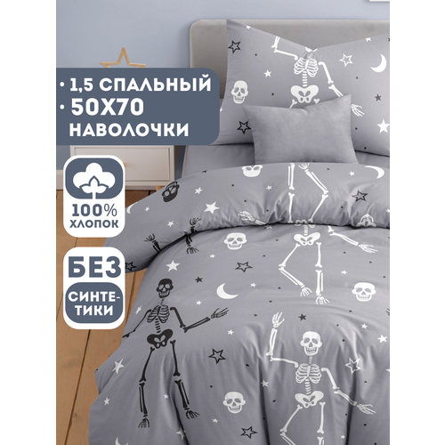 фото Постельное белье 1 5 спальное детское ночь нежна скелетоны, наволочки 50х70, 100% хлопок ткань бязь