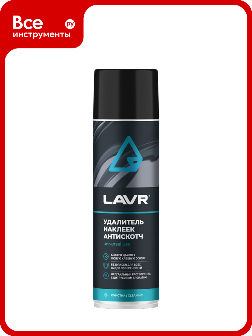 Удалитель наклеек LAVR Антискотч   650 мл Ln1748