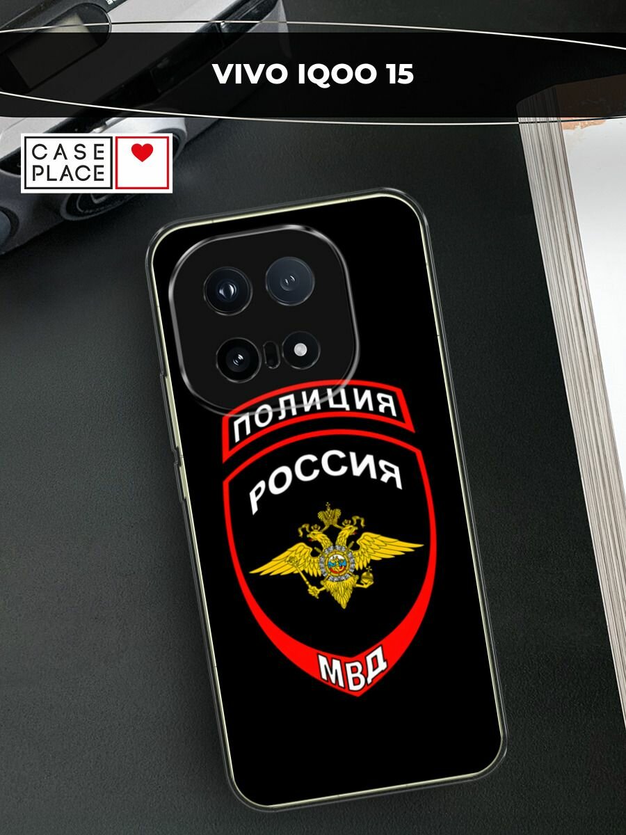 Чехол на Vivo iQOO 15 / Виво iQOO 15 с принтом Эмблема Полиции