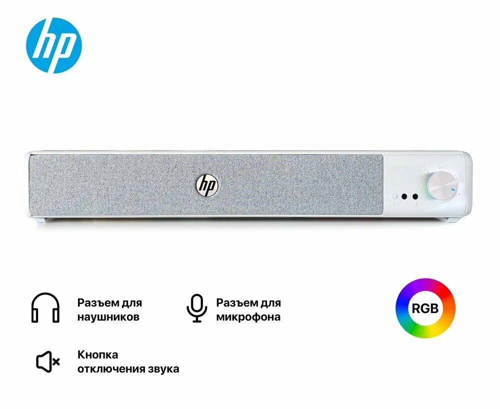 KNOW EASY-Компьютерная звуковая панель HP WS1 Plus, Bluetooth / Разъем для наушников / микрофон