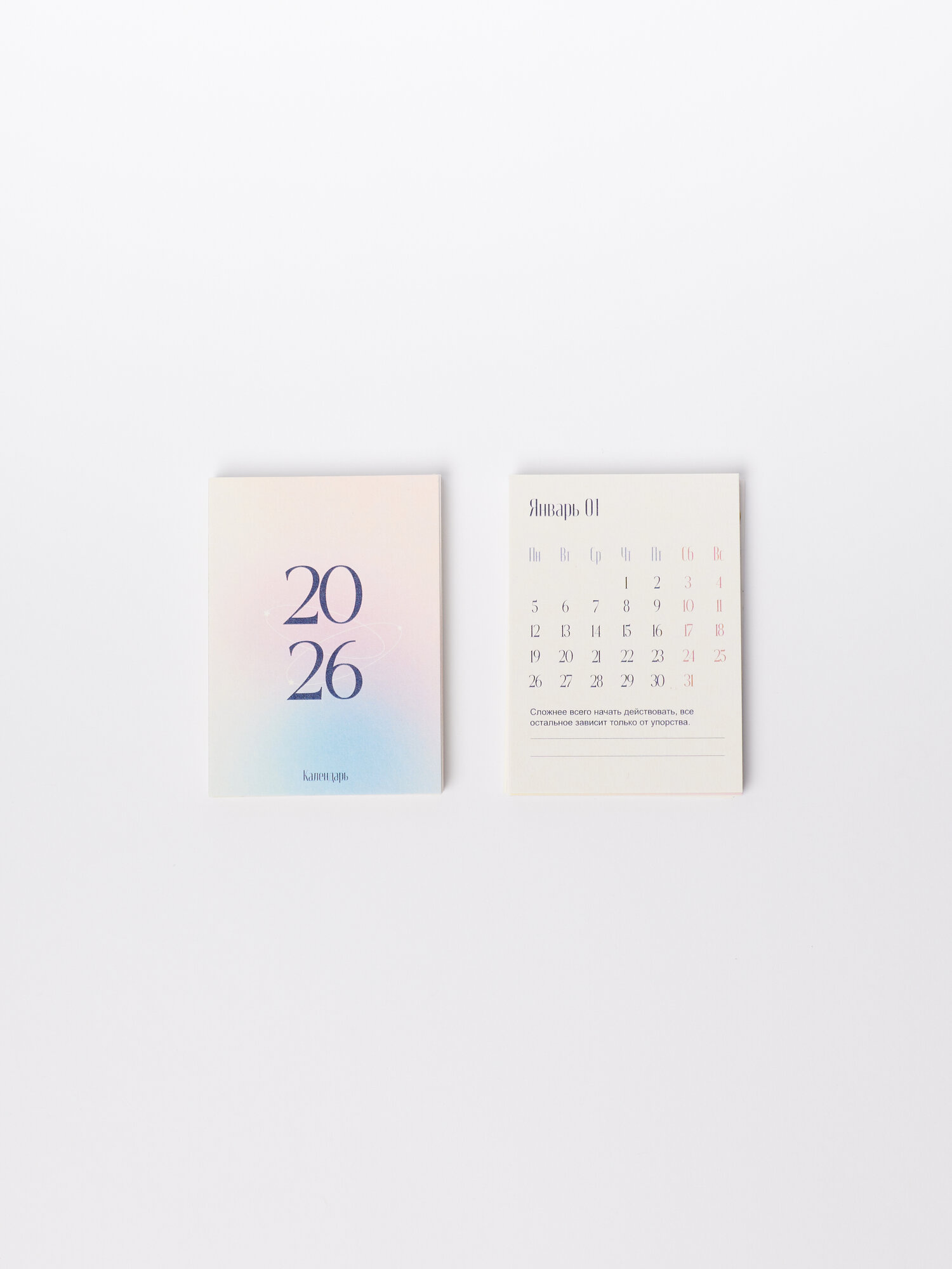 Мини календарь на 2026 год с прозрачными наклейками. Magniart — фото 1