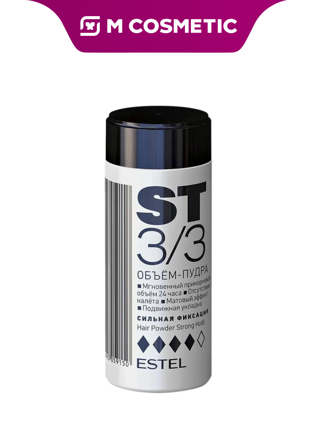 ESTEL Объём-пудра для волос St3/3 Сильная фиксация 8,0 №1 – пышность и удержание формы