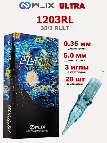 Изображение товара WJX Ultra Иглы для татуажа Картриджи для тату 0.35мм/3 Round Liner (12/03RL) - (20шт)