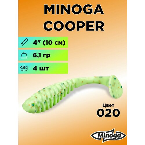 Силиконовая приманка Minoga Cooper 4