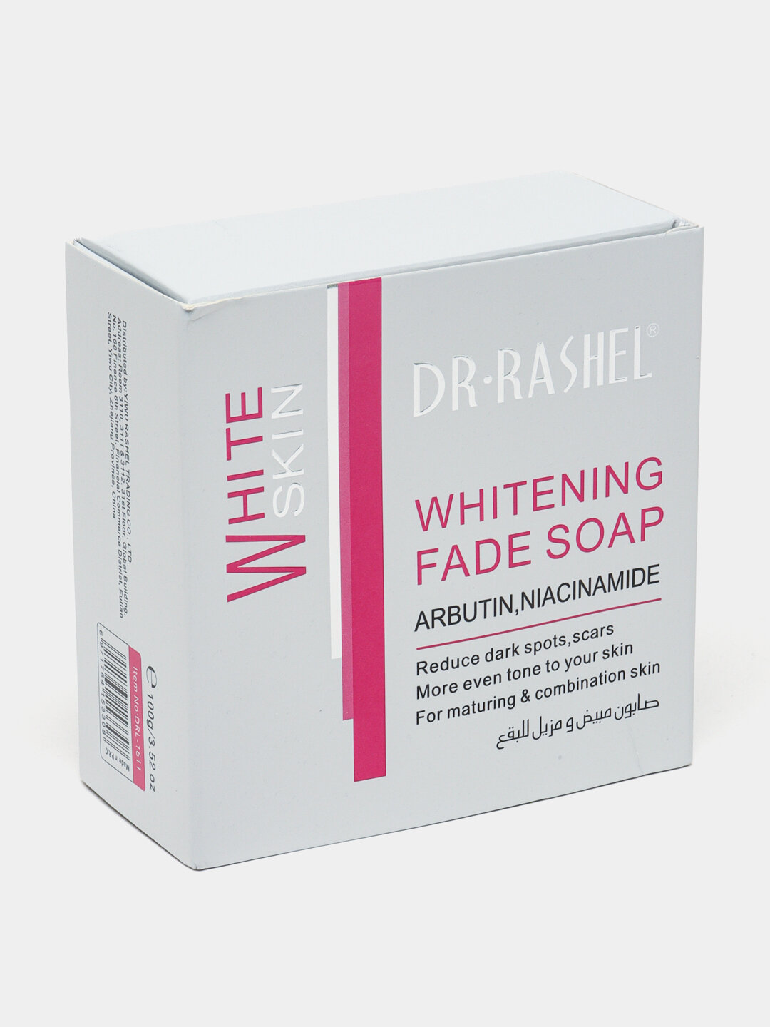 Мыло Savdo Belgisi Yo'q, с отбеливающим эффектом, для кожи лица и тела