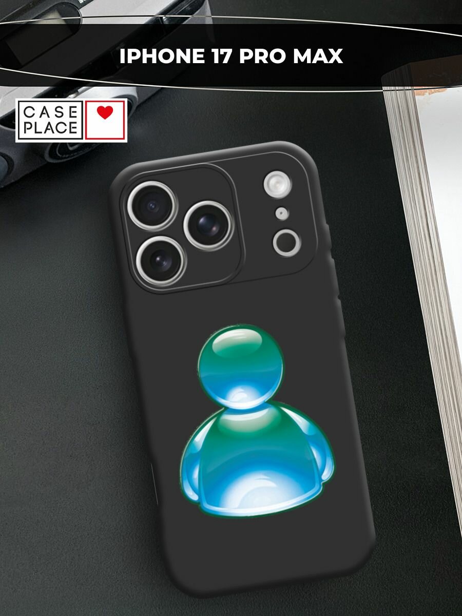 Чехол на Apple iPhone 17 Pro Max / Айфон 17 Про Макс с принтом Голубая иконка человека