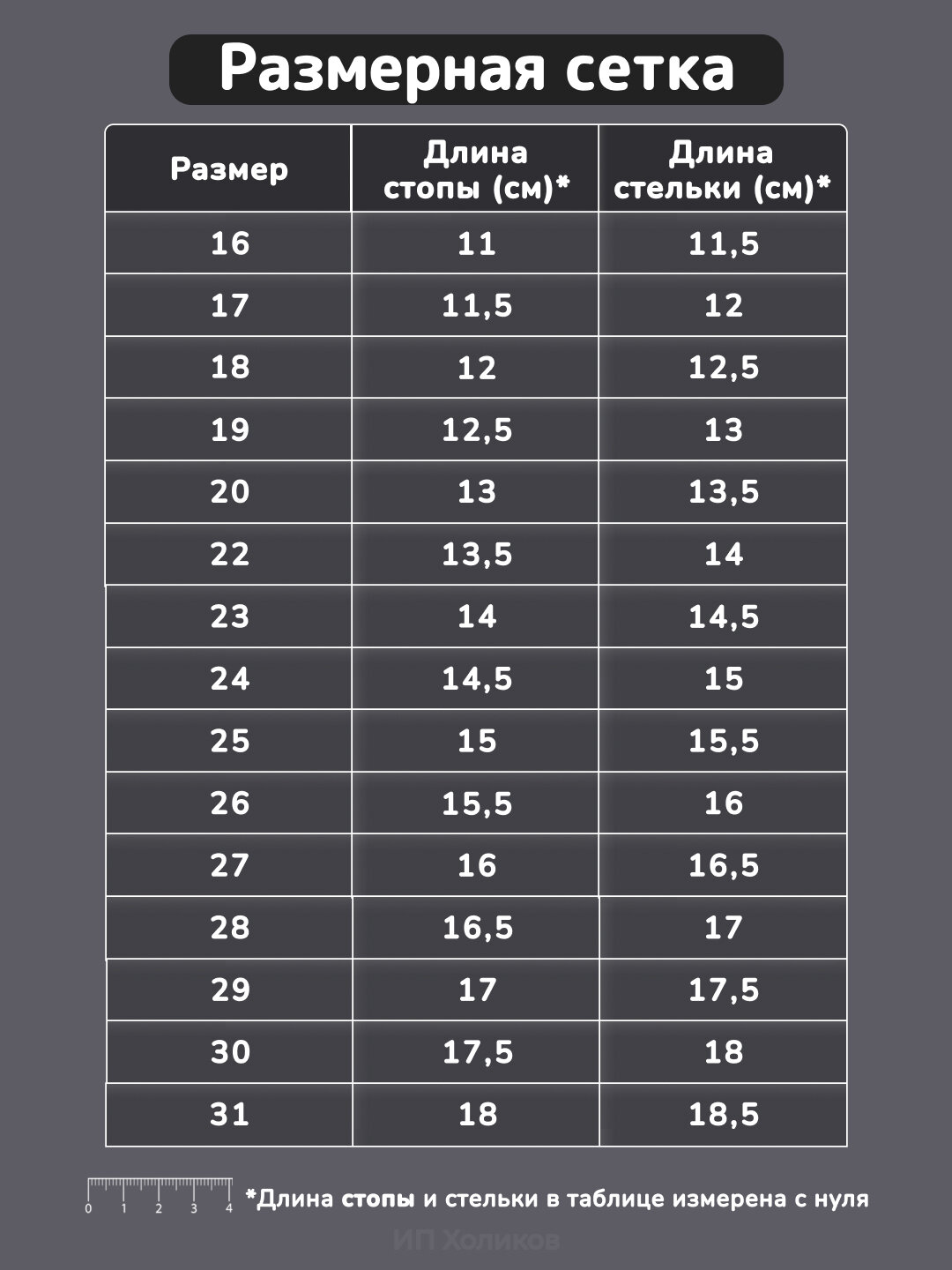 Кроссовки, размер 18, white — фото 1
