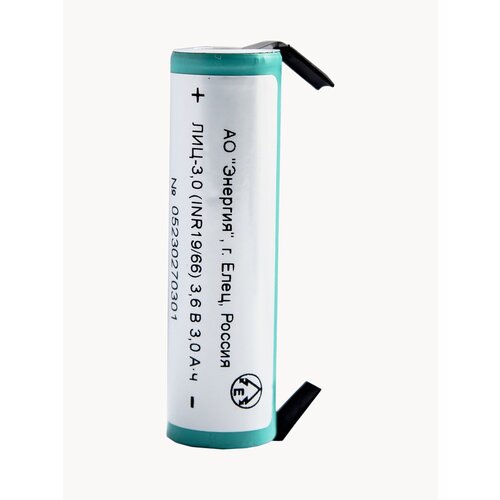 Аккумулятор с шинками Li-ion 3000 мА·ч 3, 6В ПАО "Энергия" INR18650