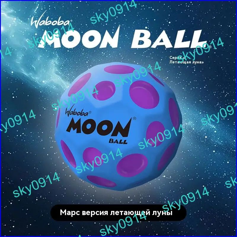 Waboba Серия Mars Мяч-попрыгун, 1 шт