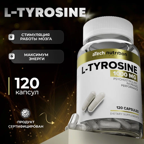 L-TYROSINE /L-тирозин aTech Nutrition 120 капсул аминокислоты тирозин strimex tyrosine 100 капсул